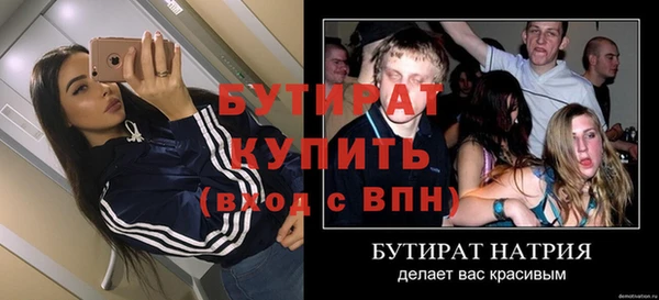 прущий лед Балахна