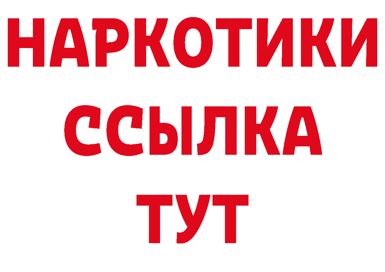 АМФ 98% зеркало нарко площадка блэк спрут Карачев