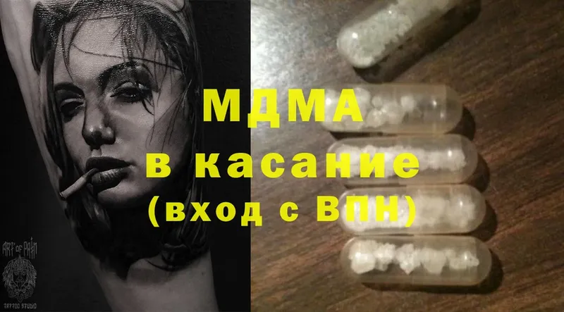 omg онион  Карачев  MDMA Molly  купить закладку 